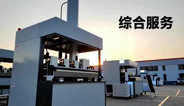 广州市爵爱化妆品有限公司